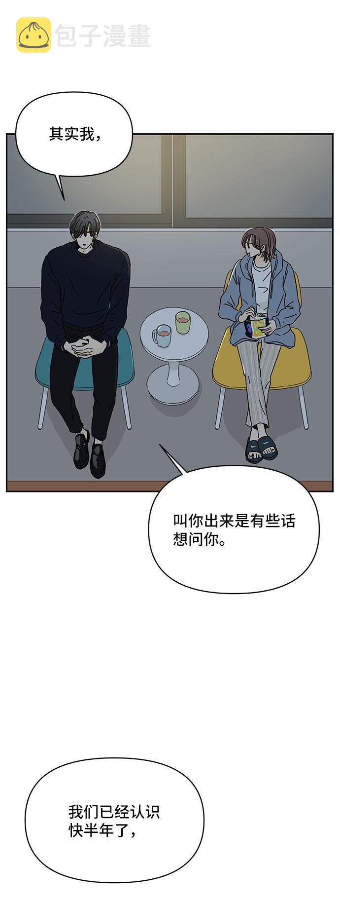 第1话21