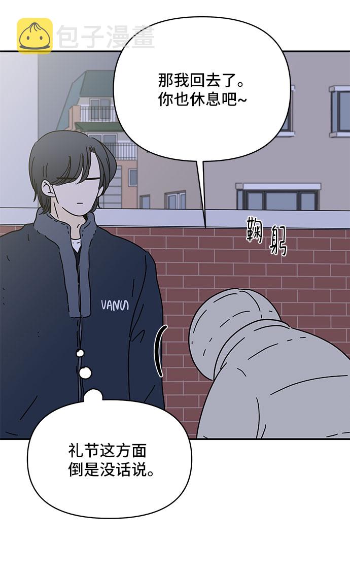 第23话14