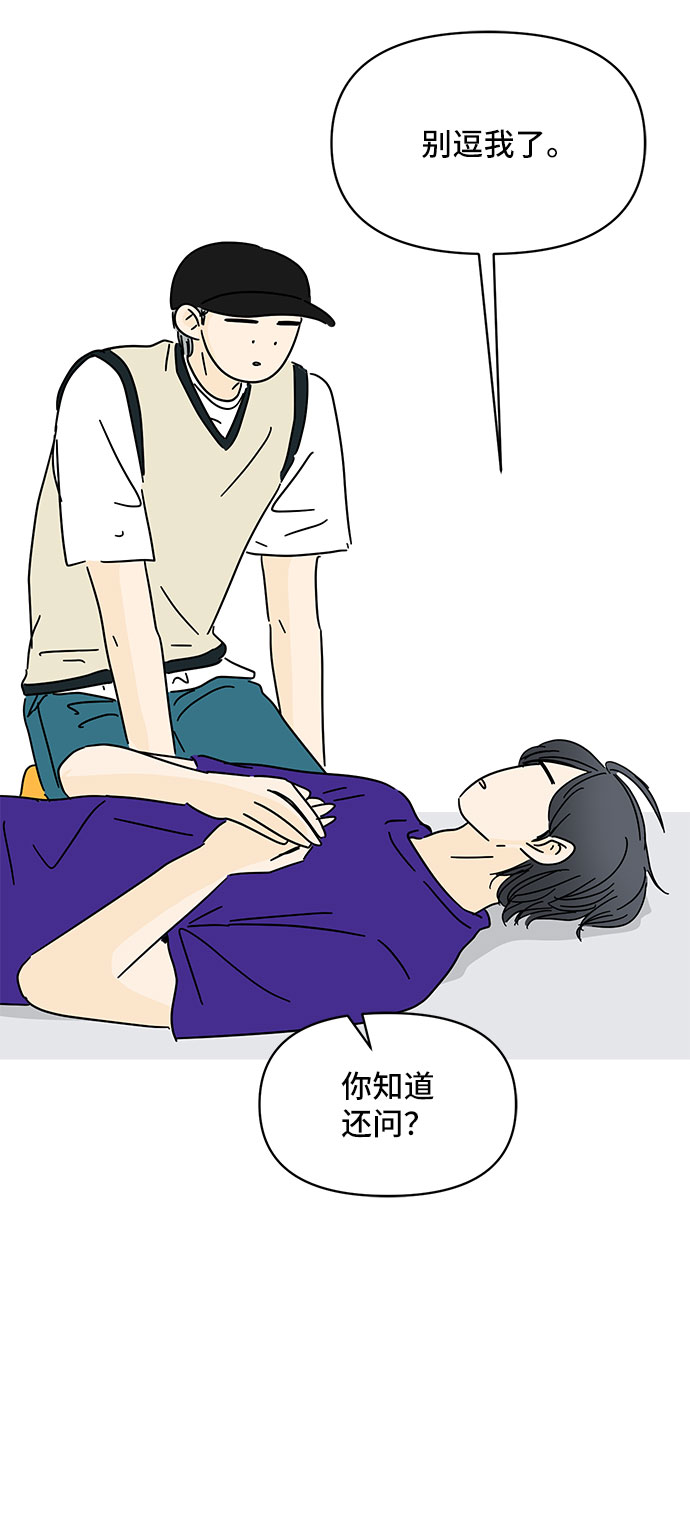 第46话10