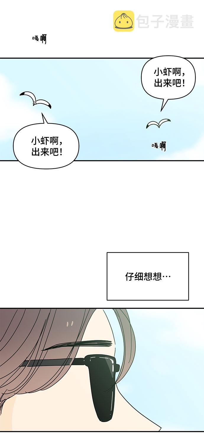第40话34