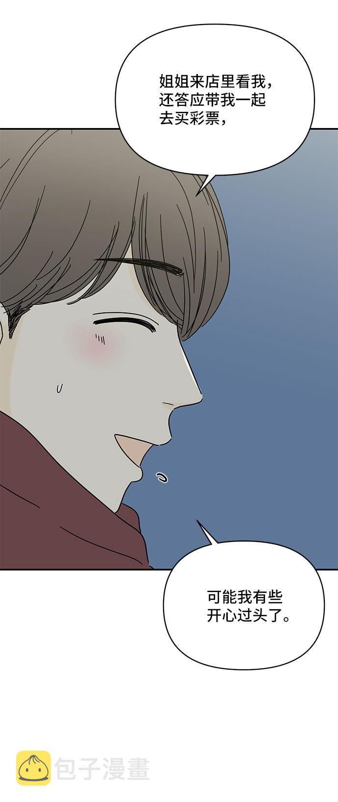 第17话10