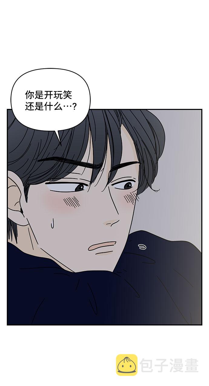 第33话57