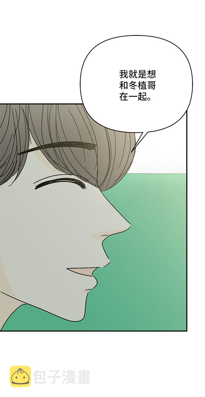 第41话43