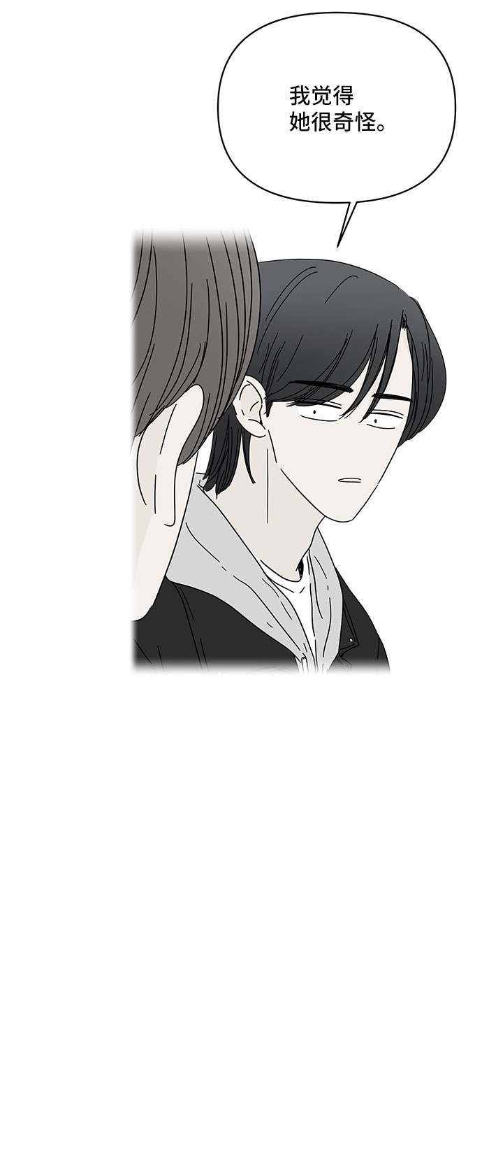 第23话35