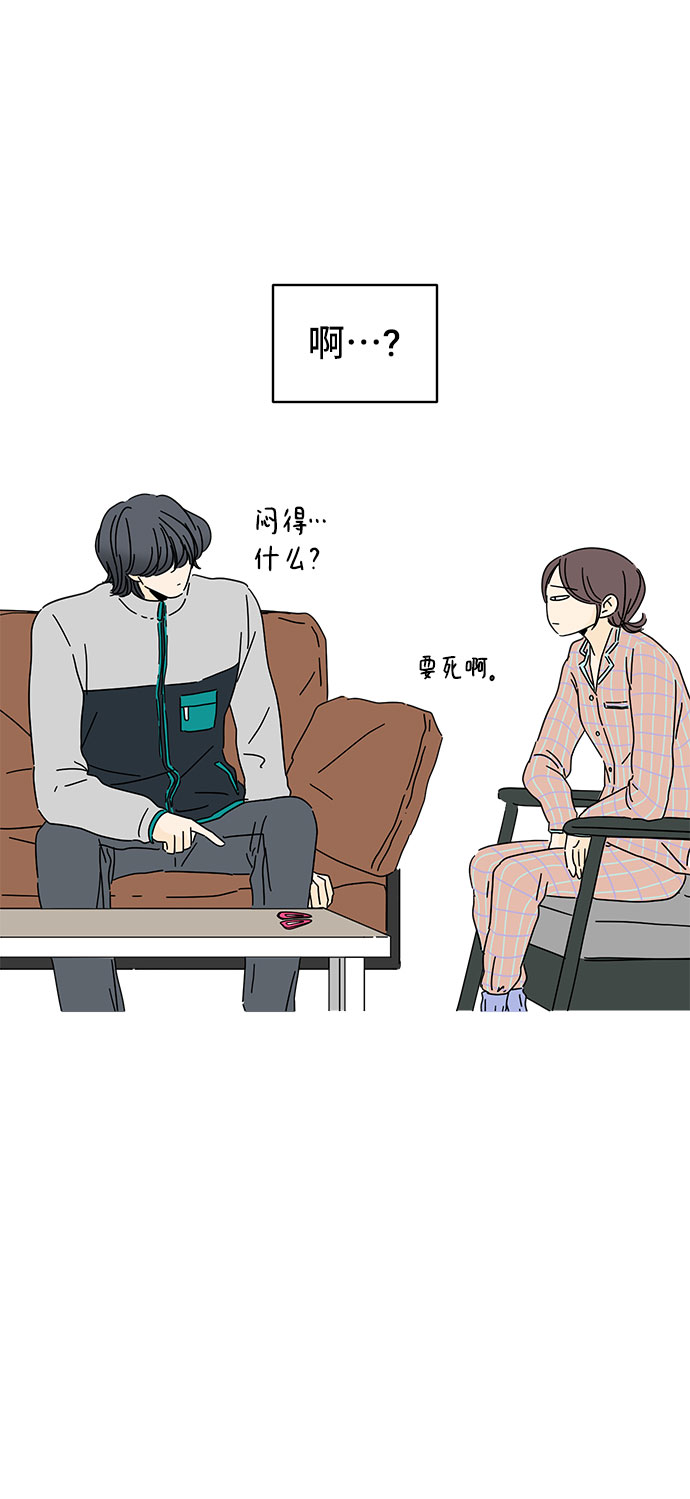 第4话76