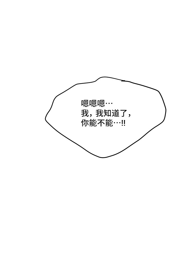 第49话81