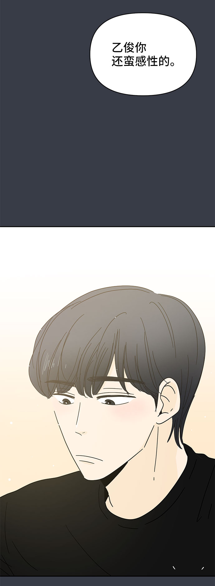 第6话48