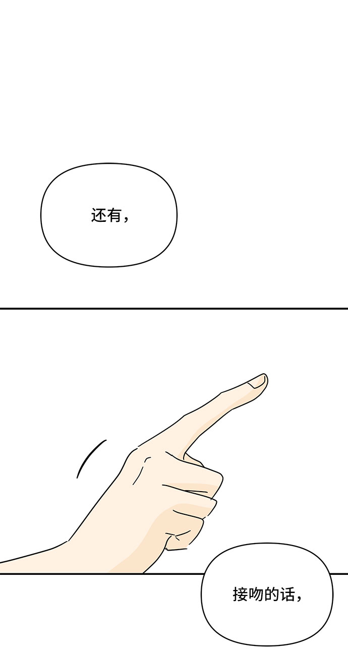 第42话88