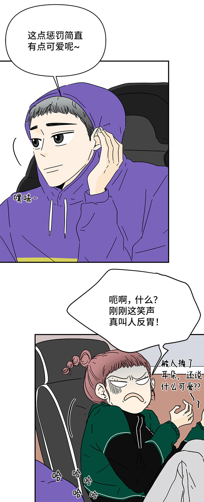 第9话50