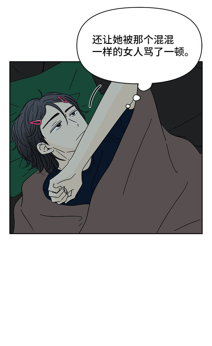 第6话59