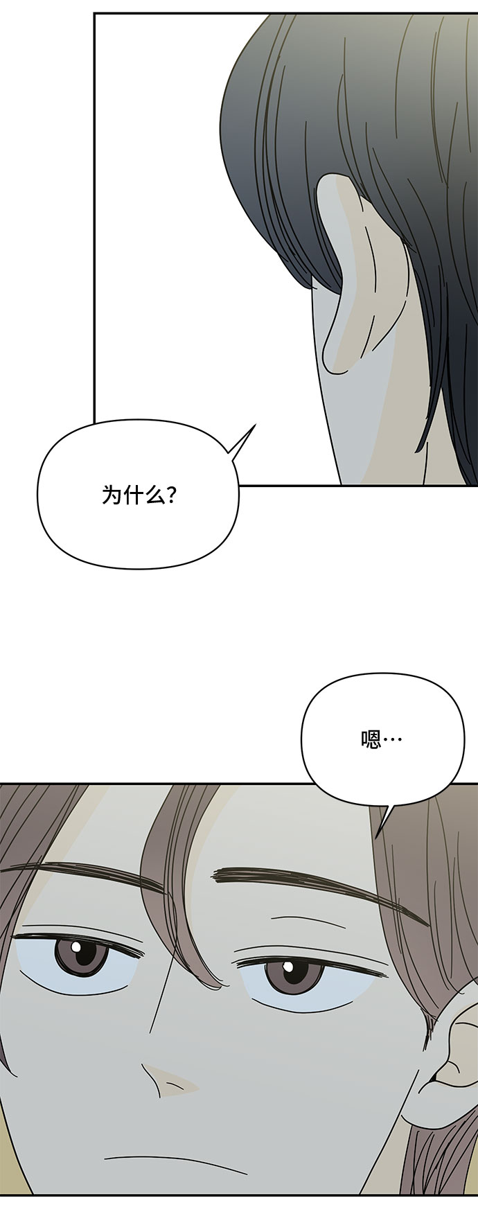 第40话64