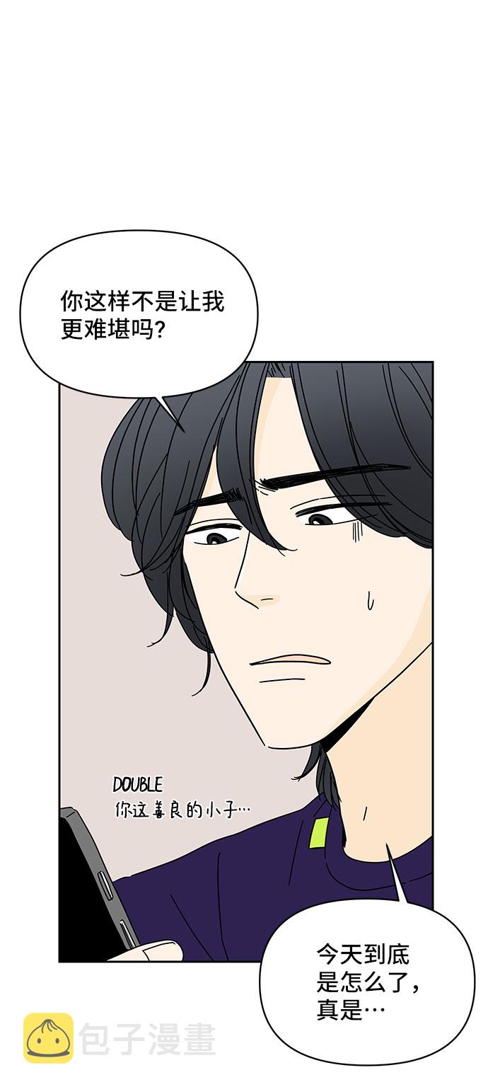 第7话24