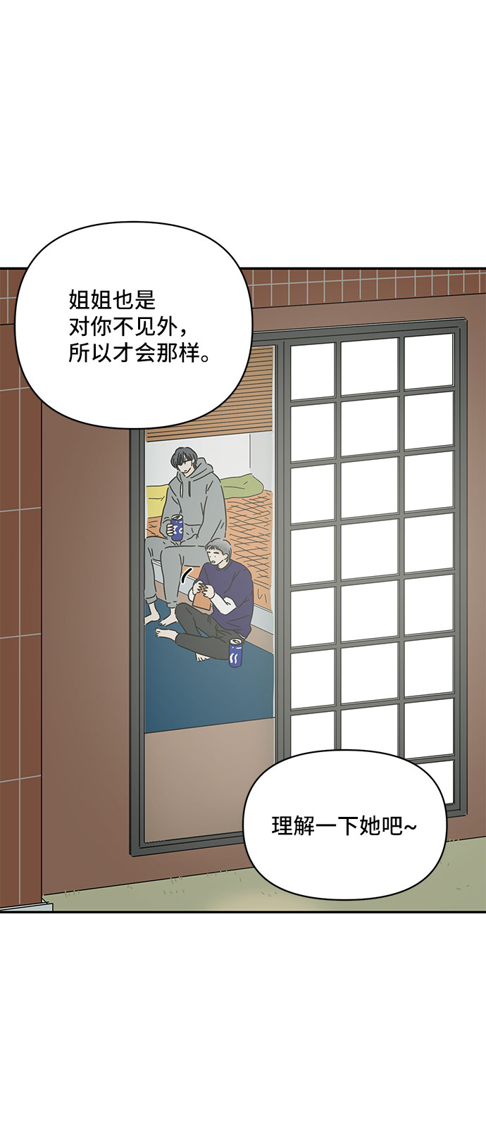 第16话39
