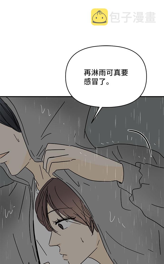 第45话8