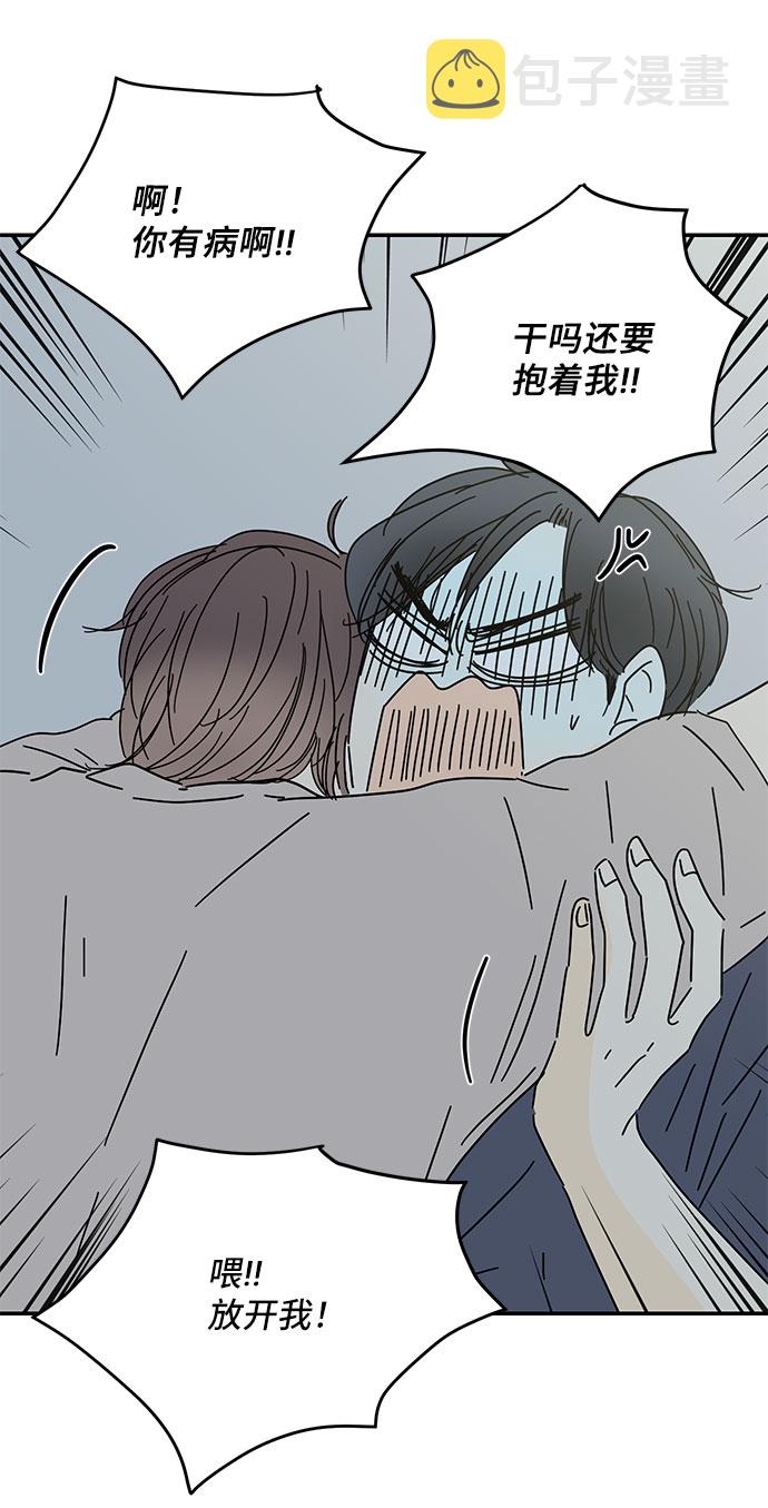 第41话74