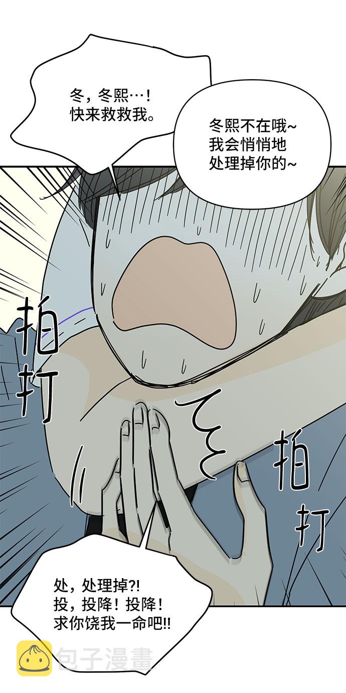 第47话14