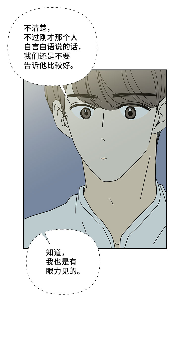 第49话37