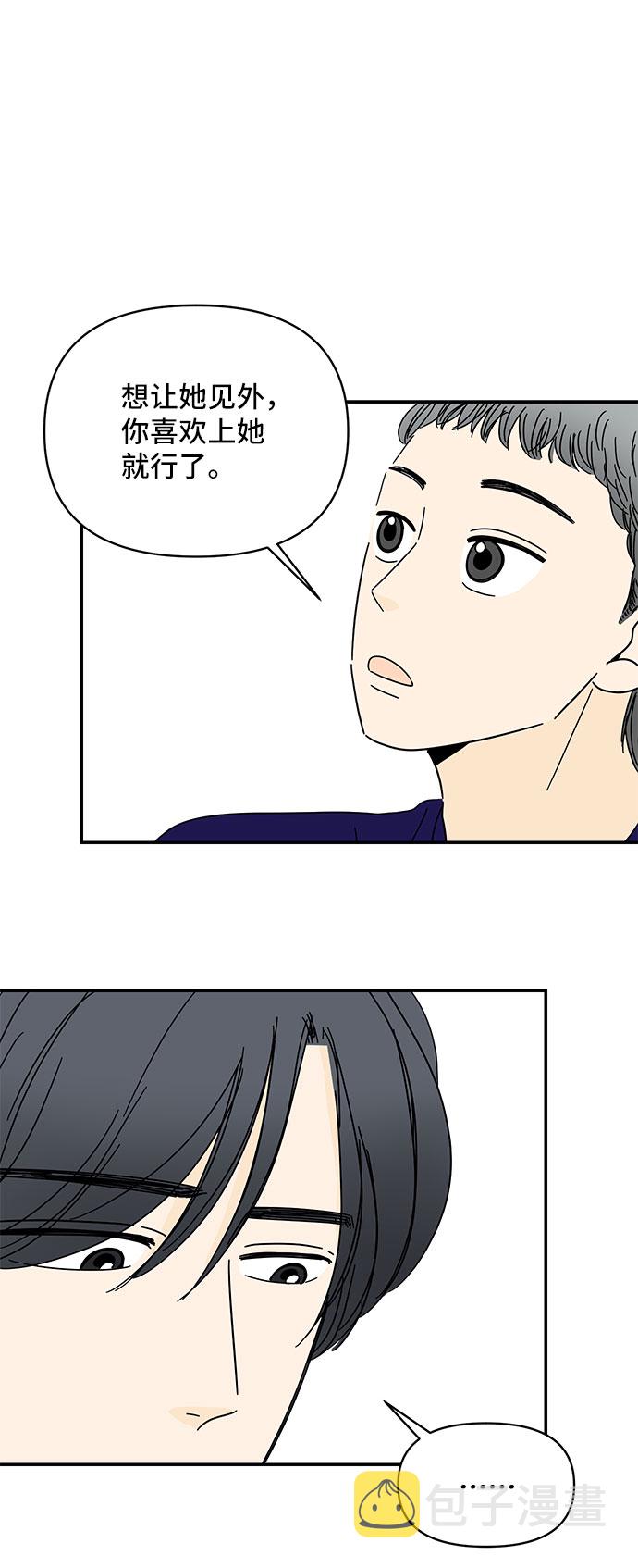 第17话1