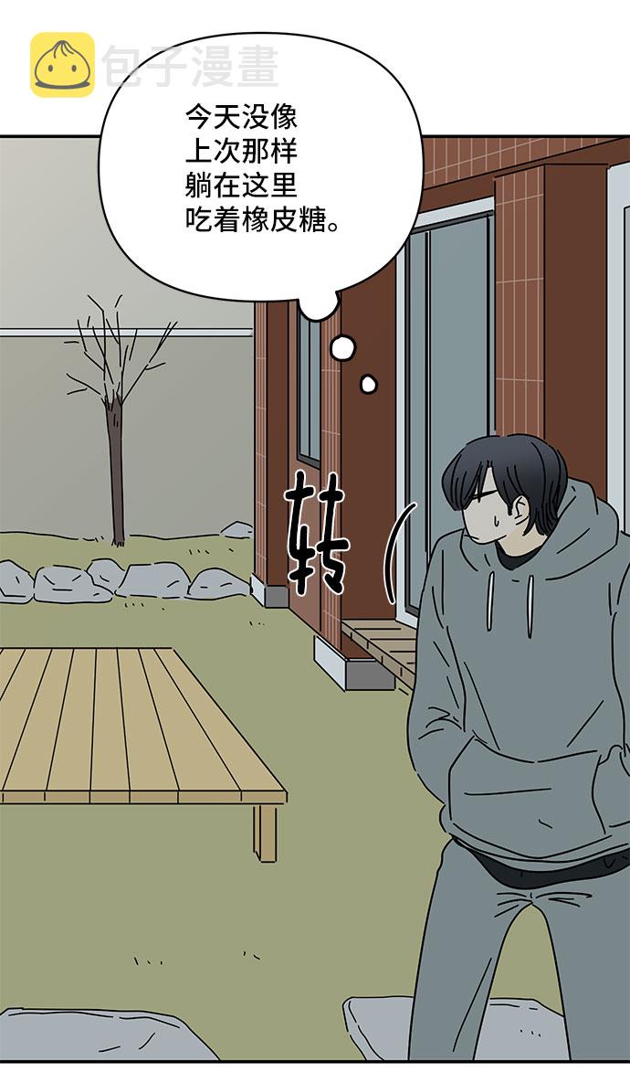 第17话55