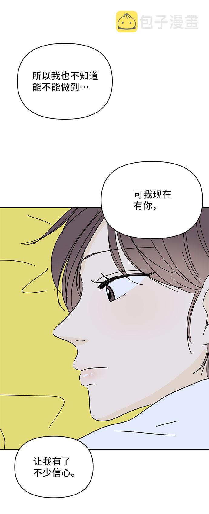 第45话62