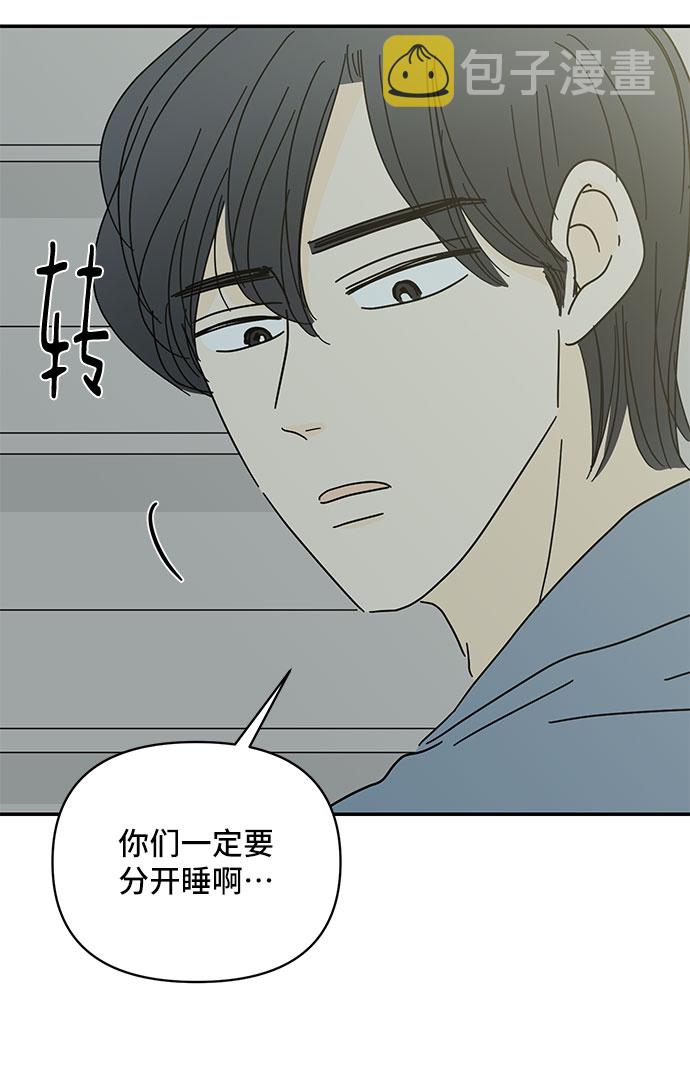 第49话62