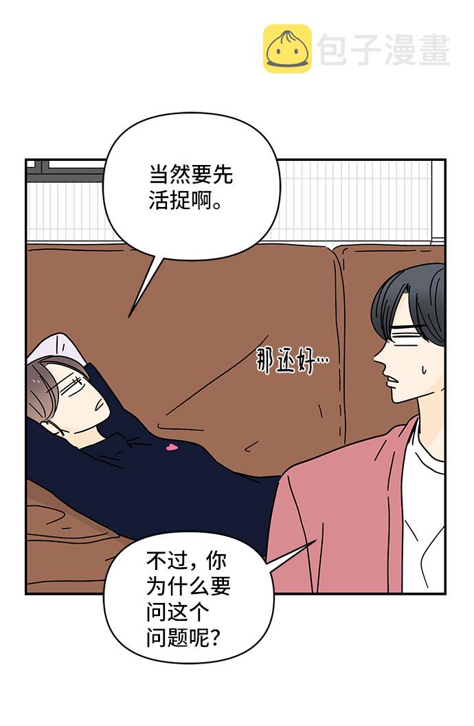 第31话16