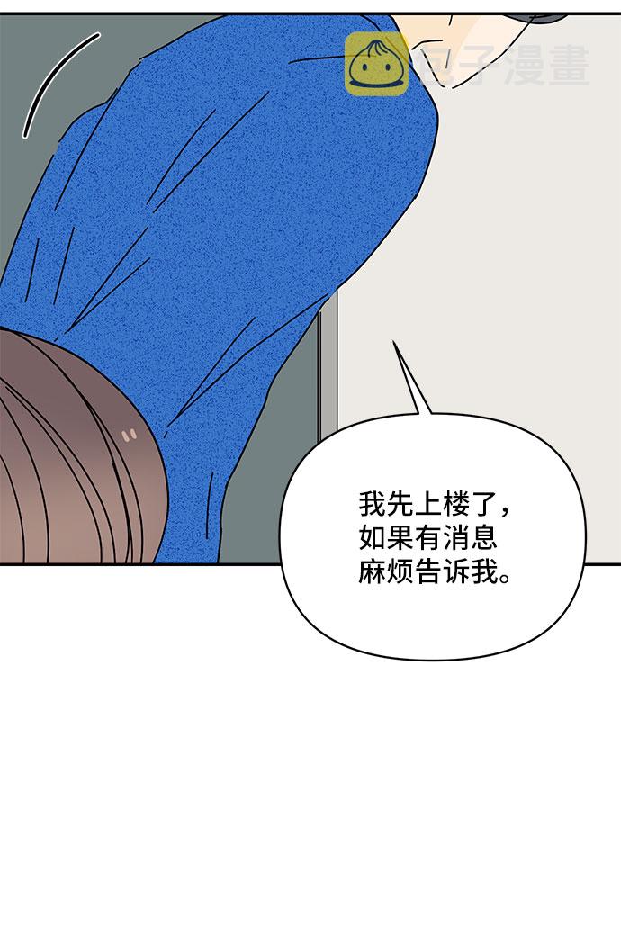 第35话45