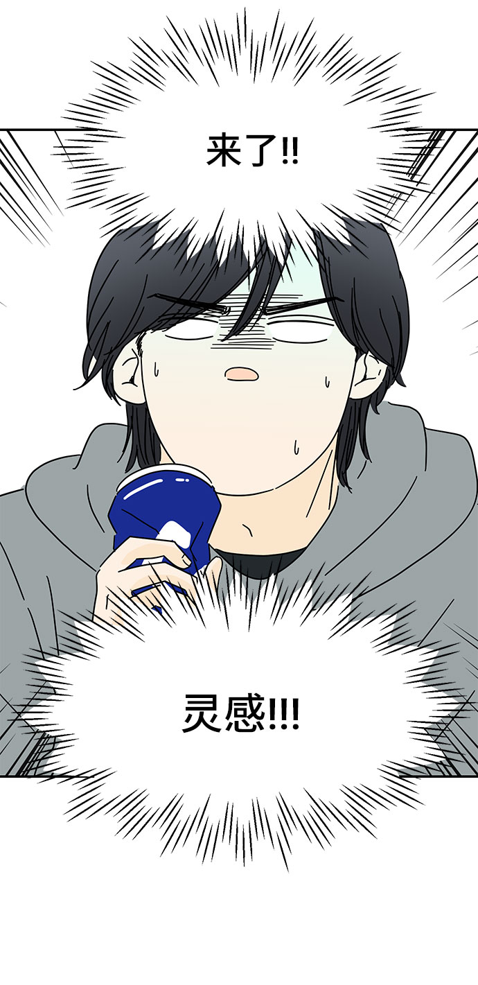 第17话48
