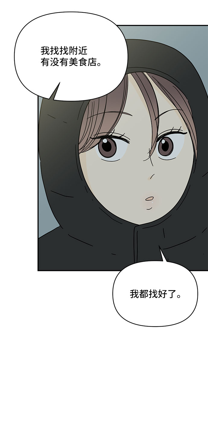 第16话62