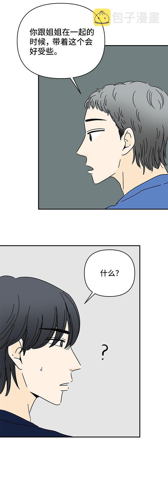第12话22
