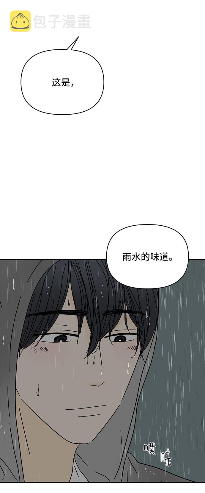 第45话6