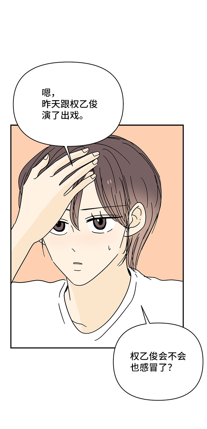 第45话28