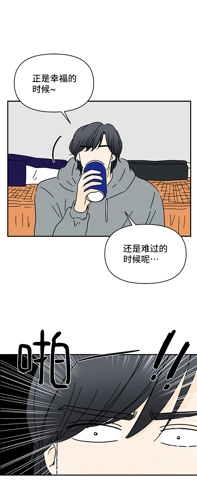 第17话46