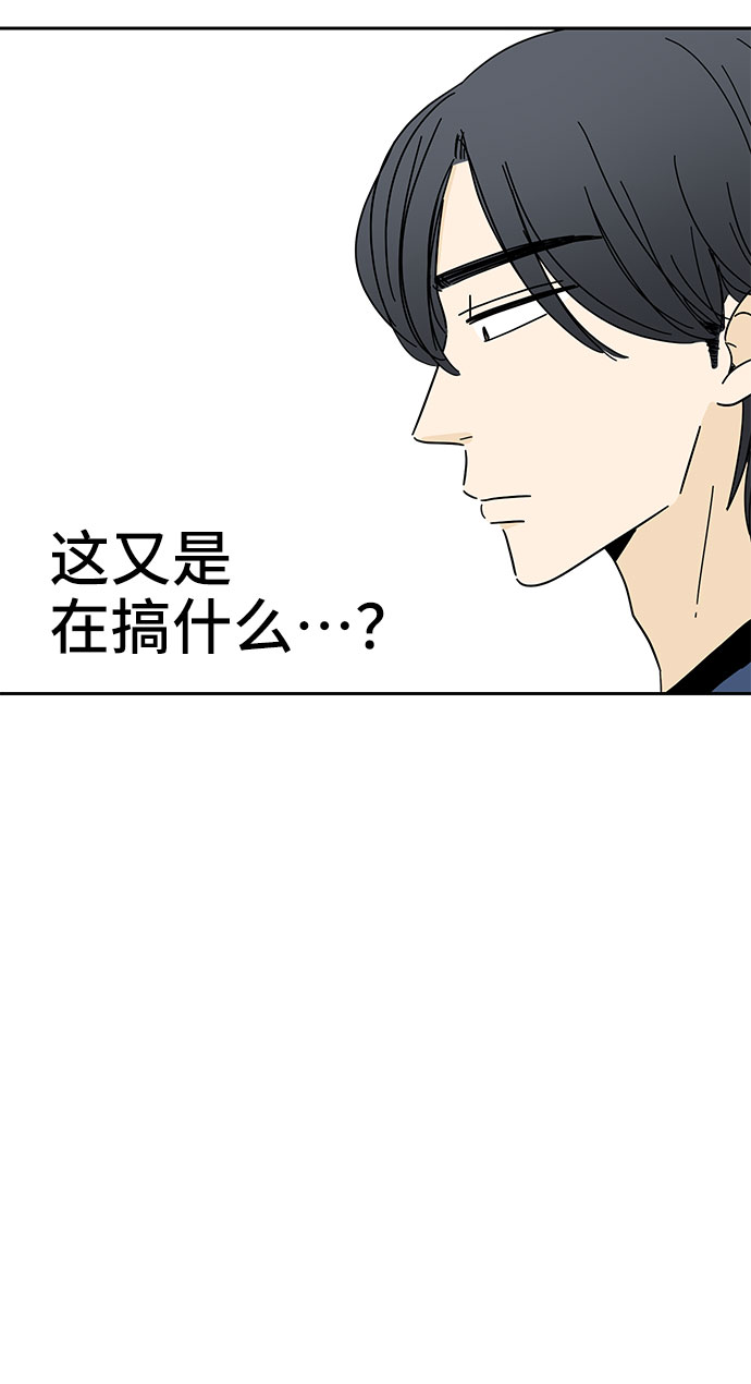 第8话52