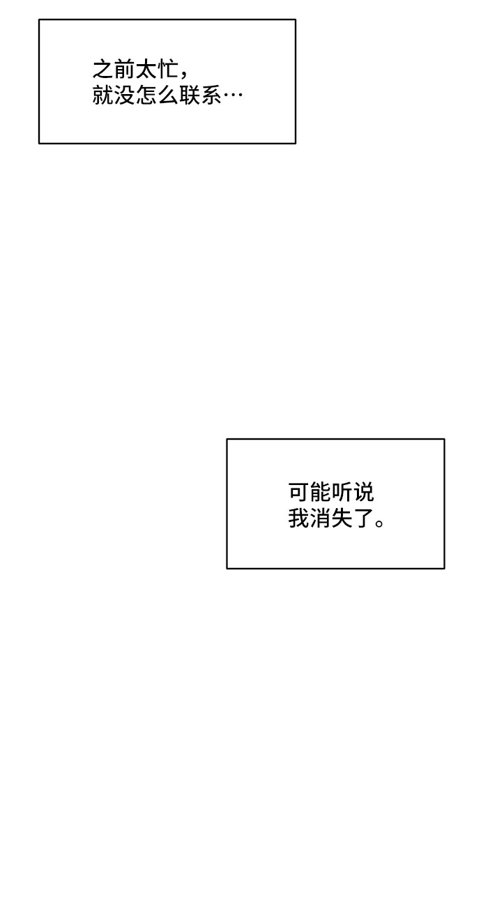 第6话57
