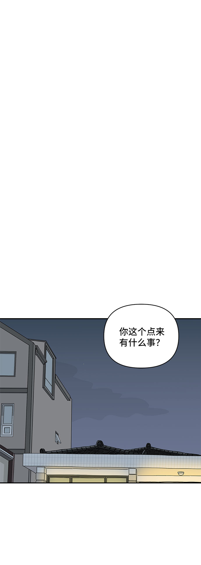 第16话51