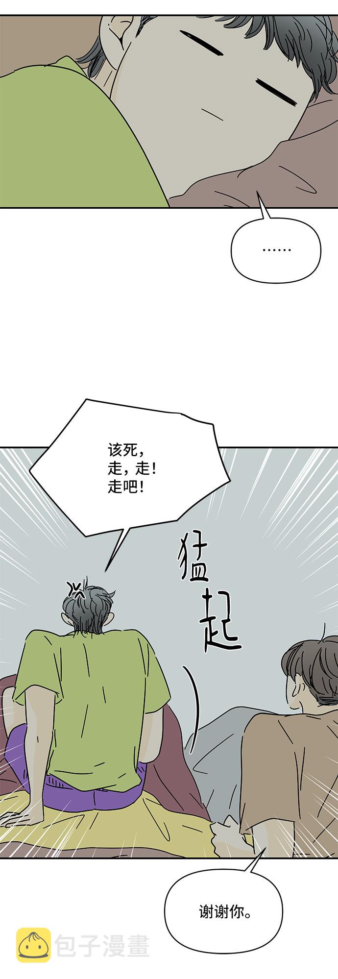 第45话19