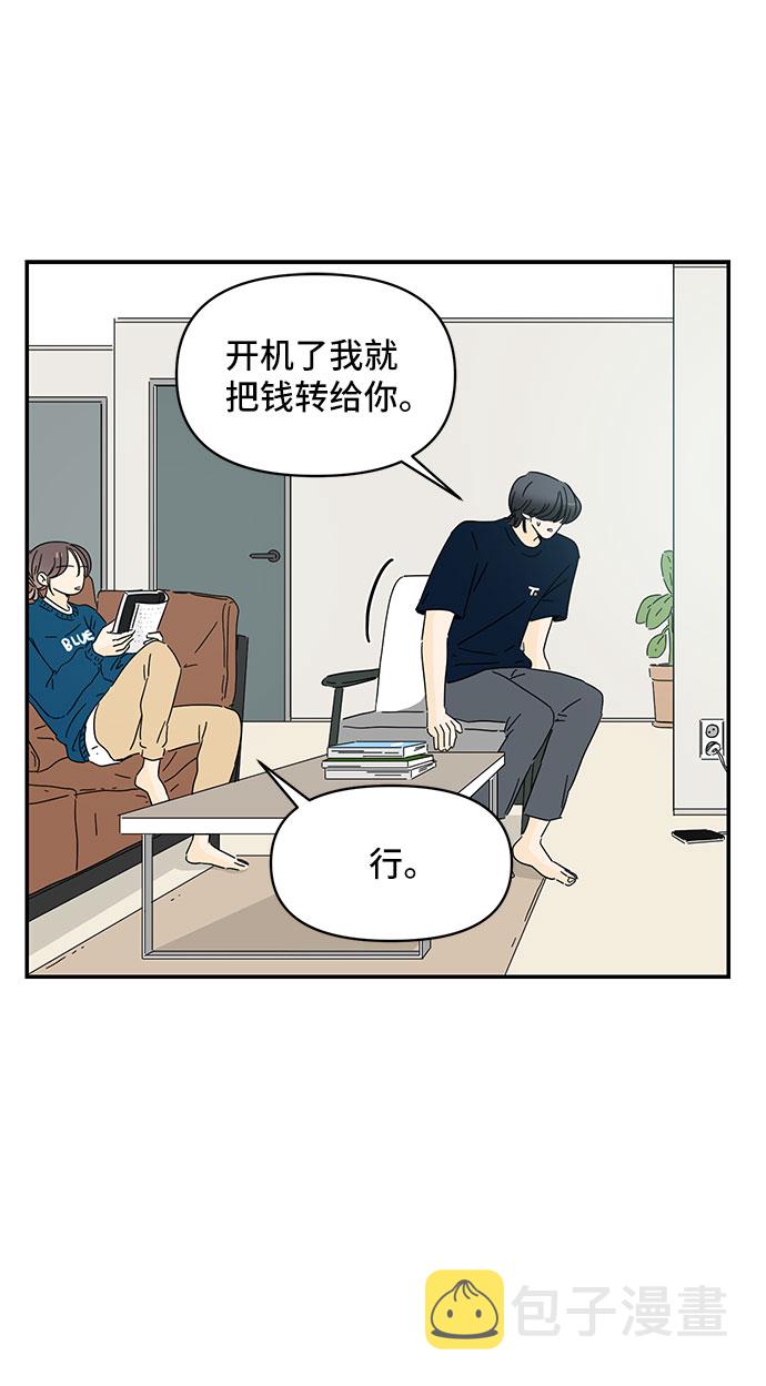 第5话23
