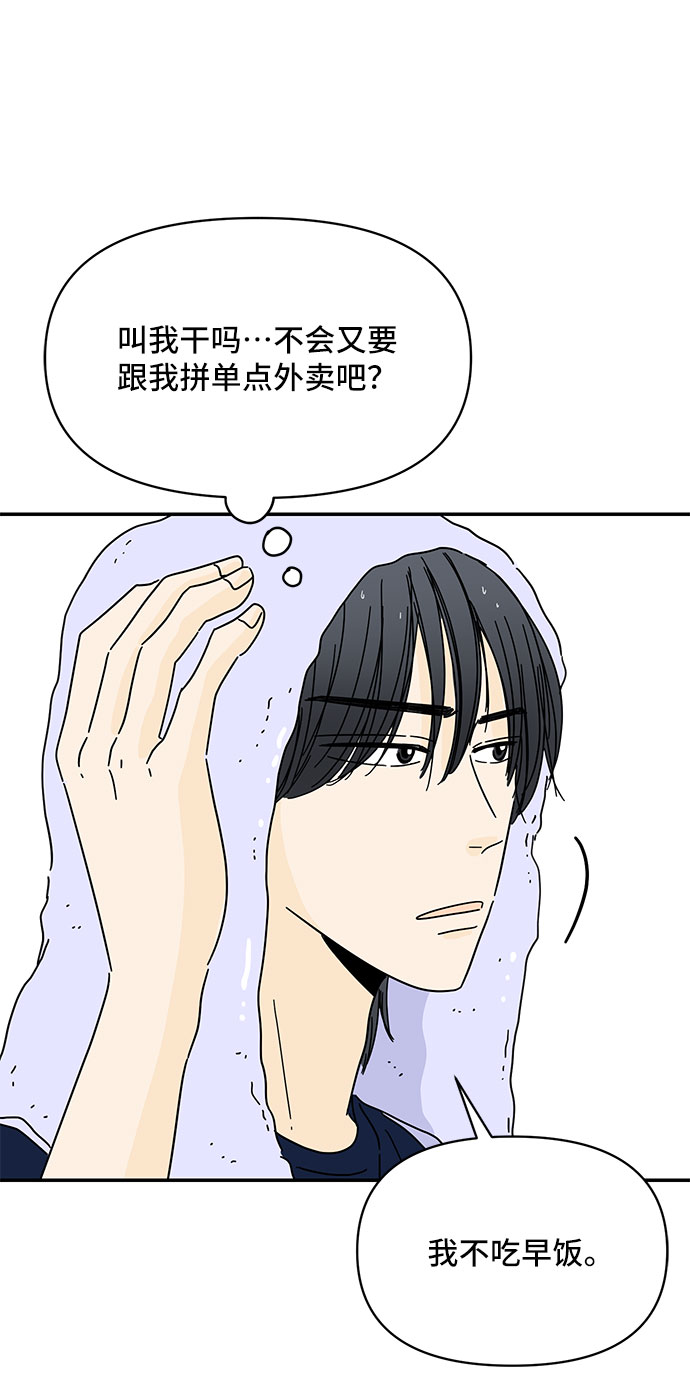 第11话33