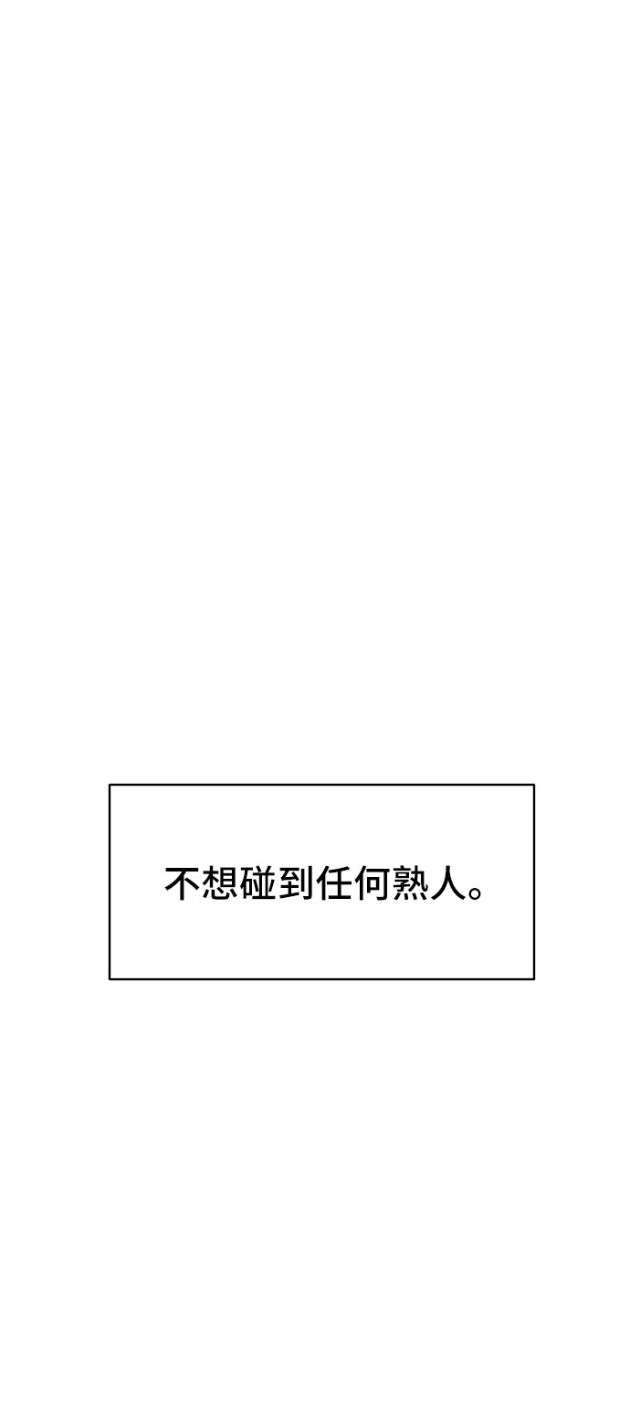 第3话56