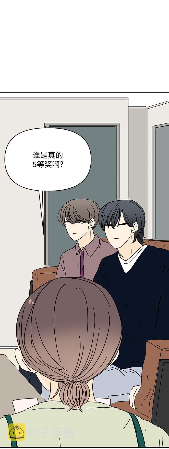 第21话84