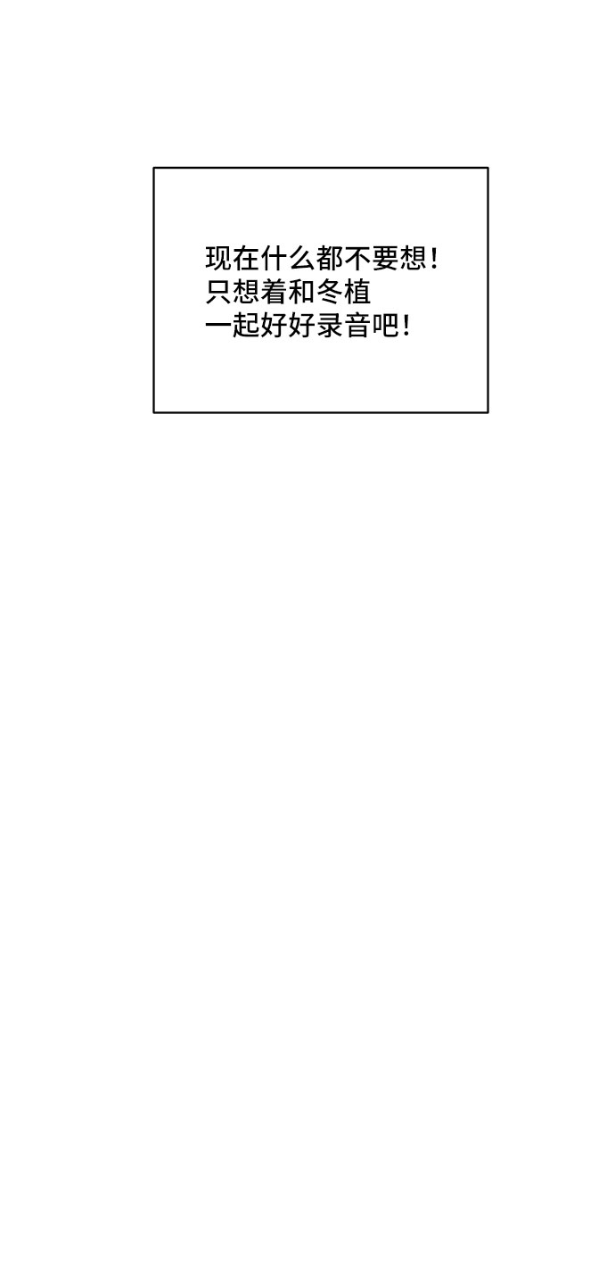 第49话69