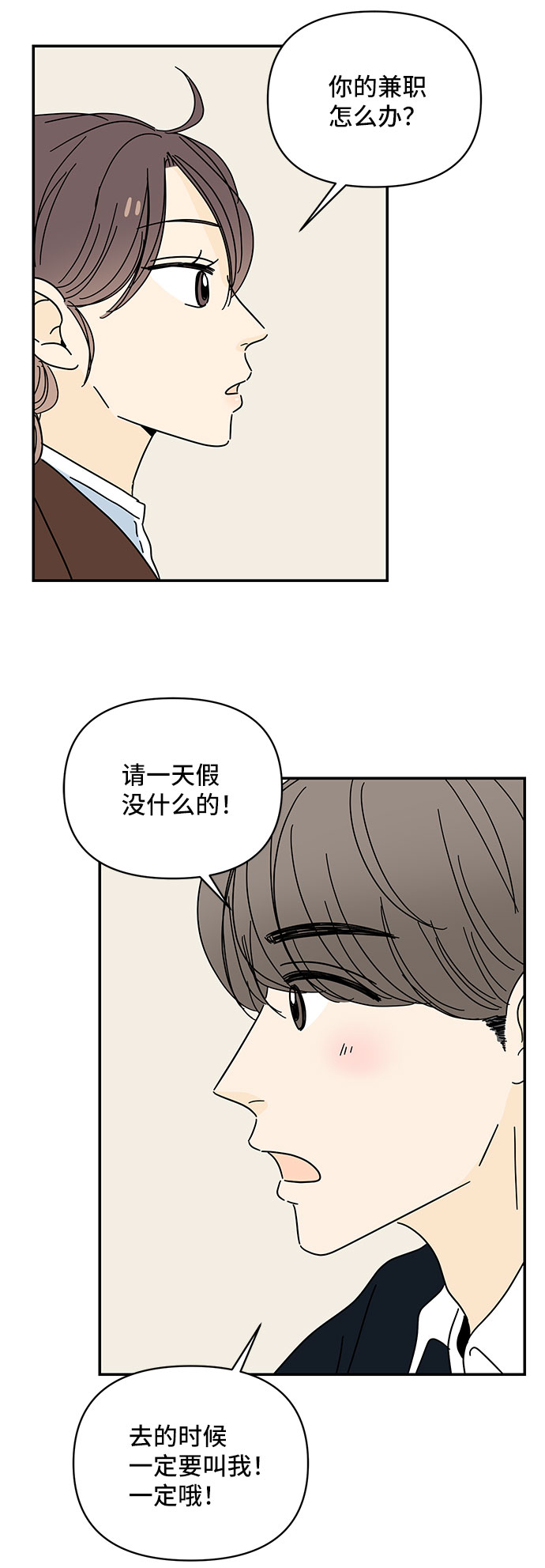 第14话55