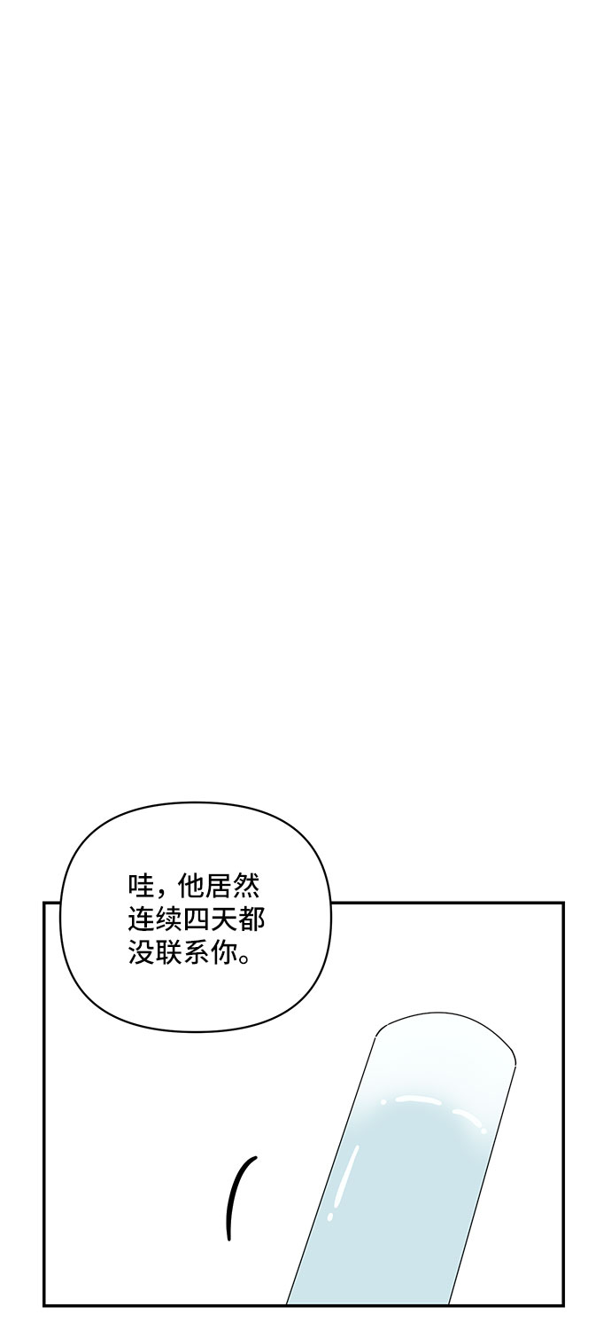 第46话47