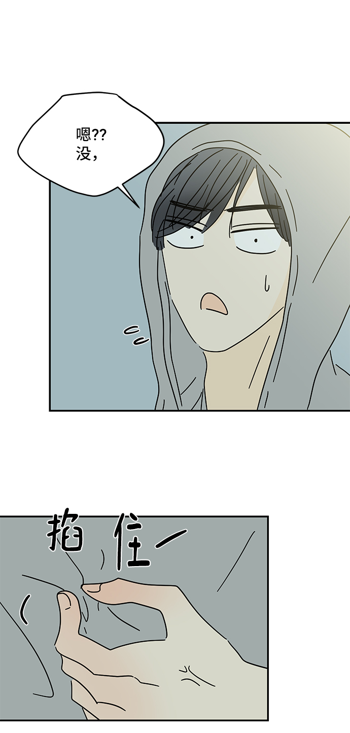 第52话70