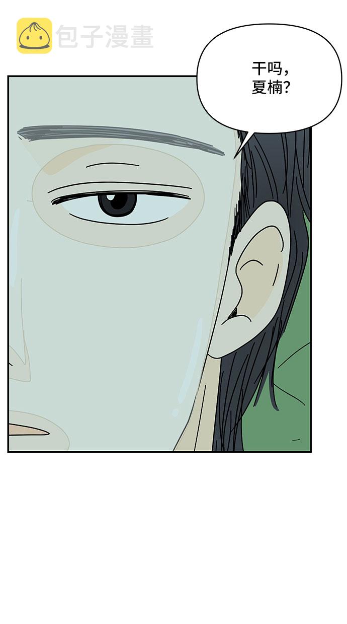 第33话74