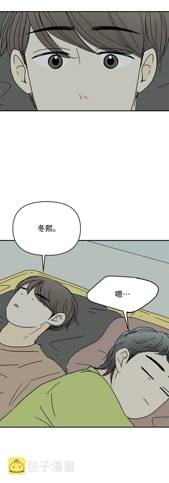 第45话14