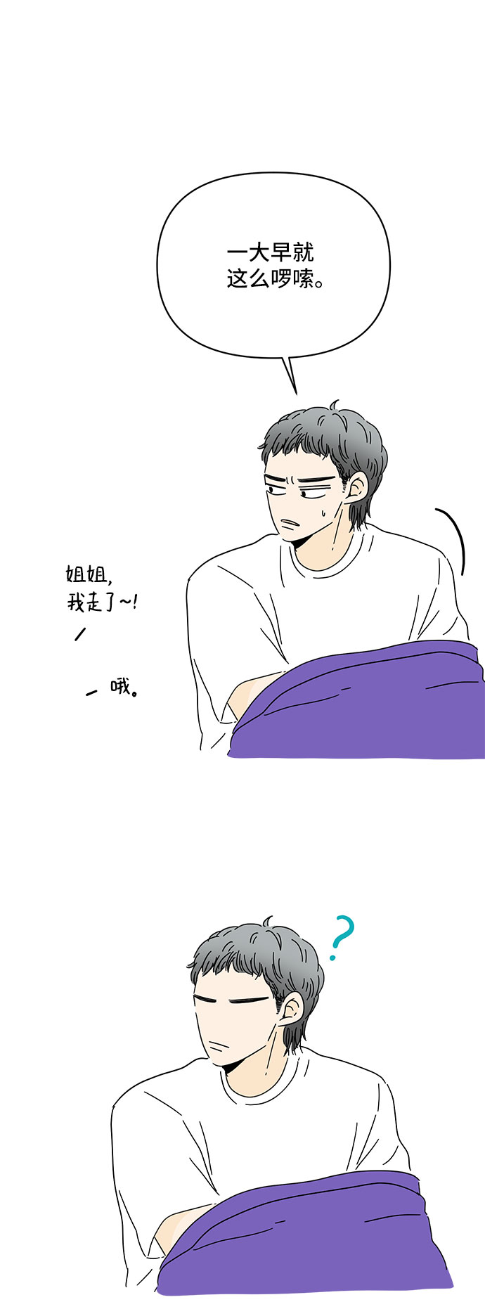 第11话28