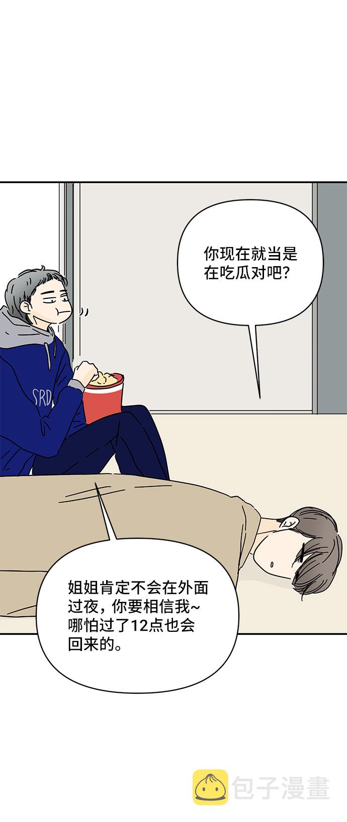 第29话42