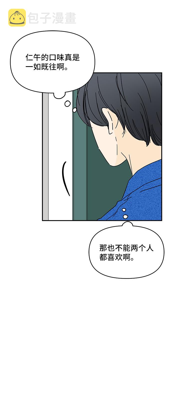 第37话20